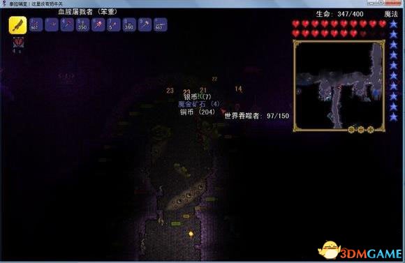 泰拉瑞亚新手开局入门全指南 泰拉瑞亚新手必看攻略