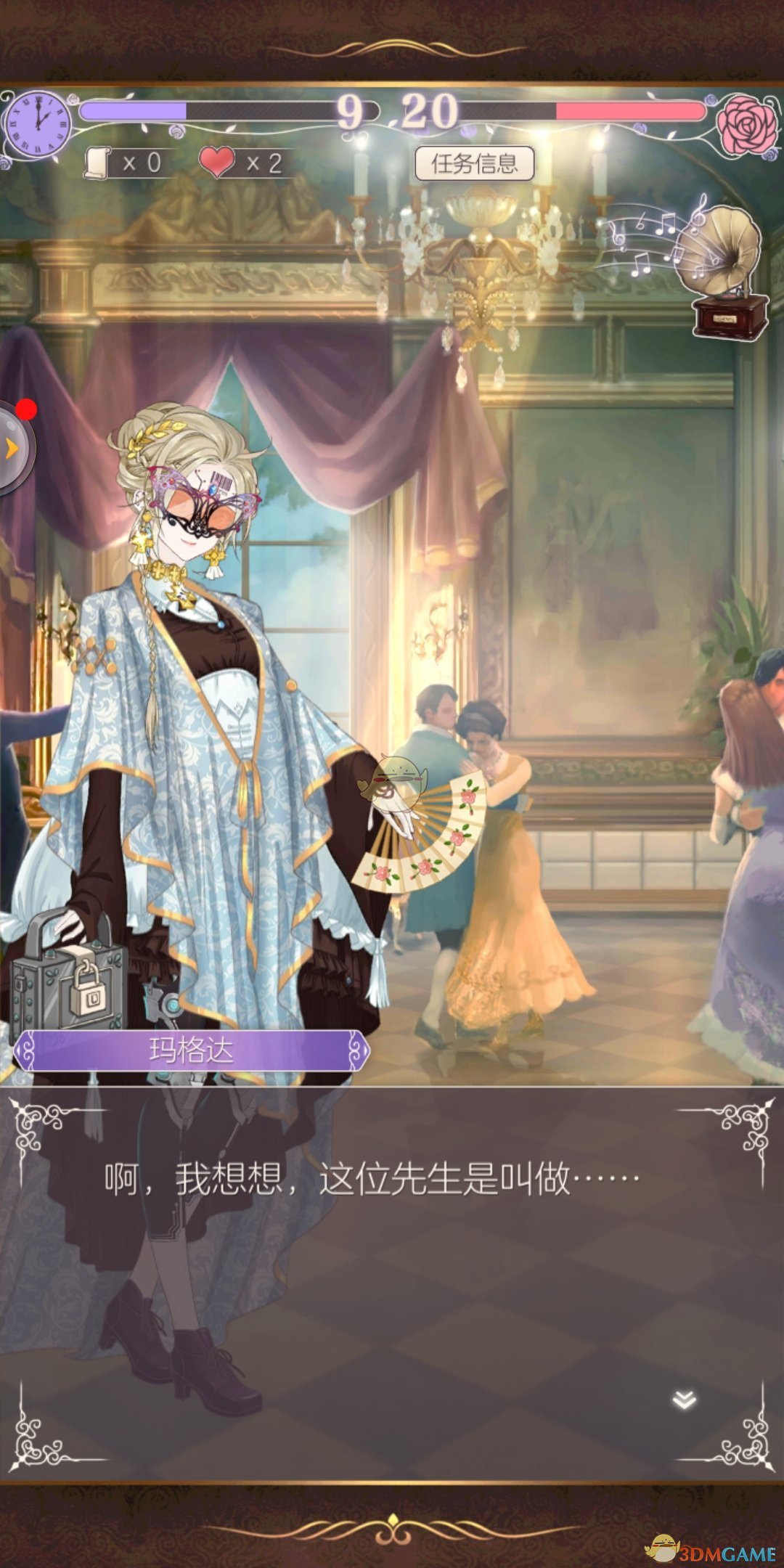 《螺旋圆舞曲》女仆集会所攻略大全
