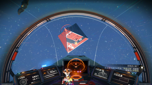《无人深空》在叛逆之星下支线任务流程攻略