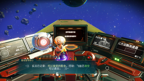 《无人深空》在叛逆之星下支线任务流程攻略