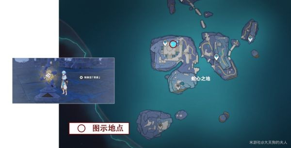 《原神》厄瑞波斯的秘密怎么做？厄瑞波斯的秘密任务流程一览