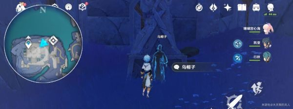 《原神》厄瑞波斯的秘密怎么做？厄瑞波斯的秘密任务流程一览