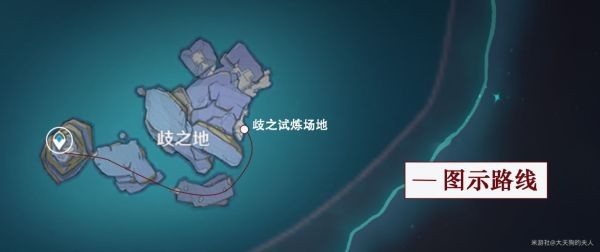 《原神》厄瑞波斯的秘密怎么做？厄瑞波斯的秘密任务流程一览