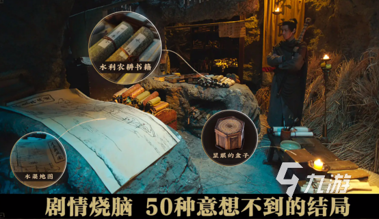 神都不良探steam价格 购买神都不良探需要多少钱？