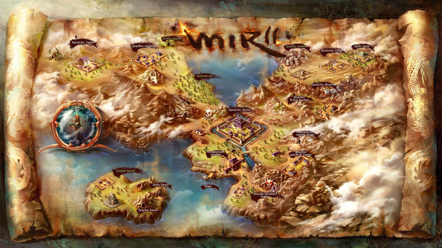 《热血传奇》史上最精美的全大陆地图