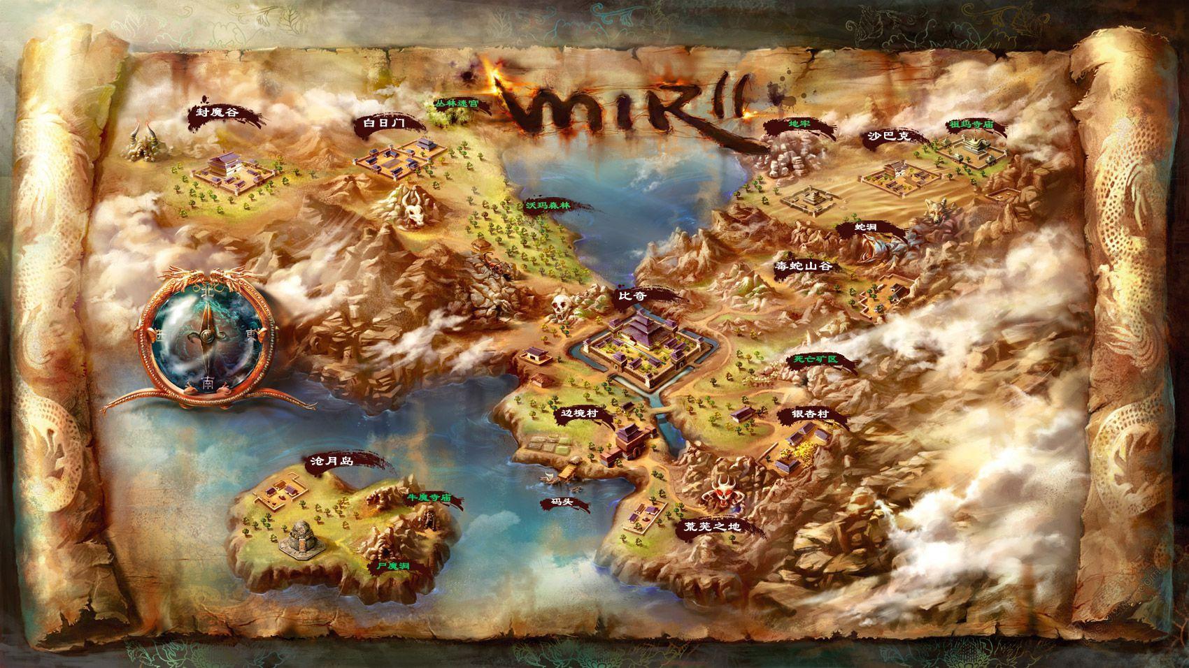 《热血传奇》史上最精美的全大陆地图