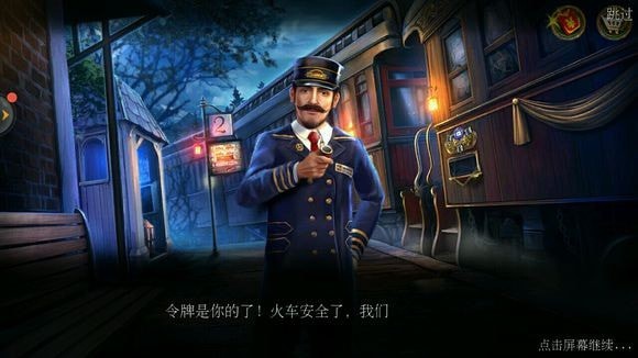 密室逃脱美妆学院通关图片攻略
