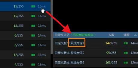 《莫塔之子》怎么联机 联机方法一览