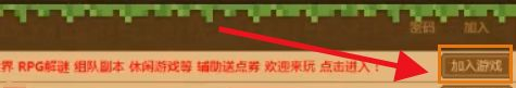 《莫塔之子》怎么联机 联机方法一览