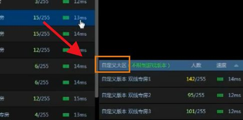 《莫塔之子》怎么联机 联机方法一览