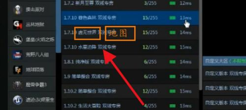 《莫塔之子》怎么联机 联机方法一览