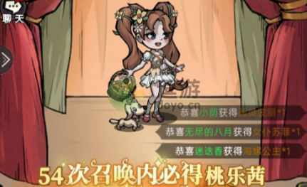 《魔镜物语》小鸭心愿全关卡攻略 小鸭心愿怎么过？