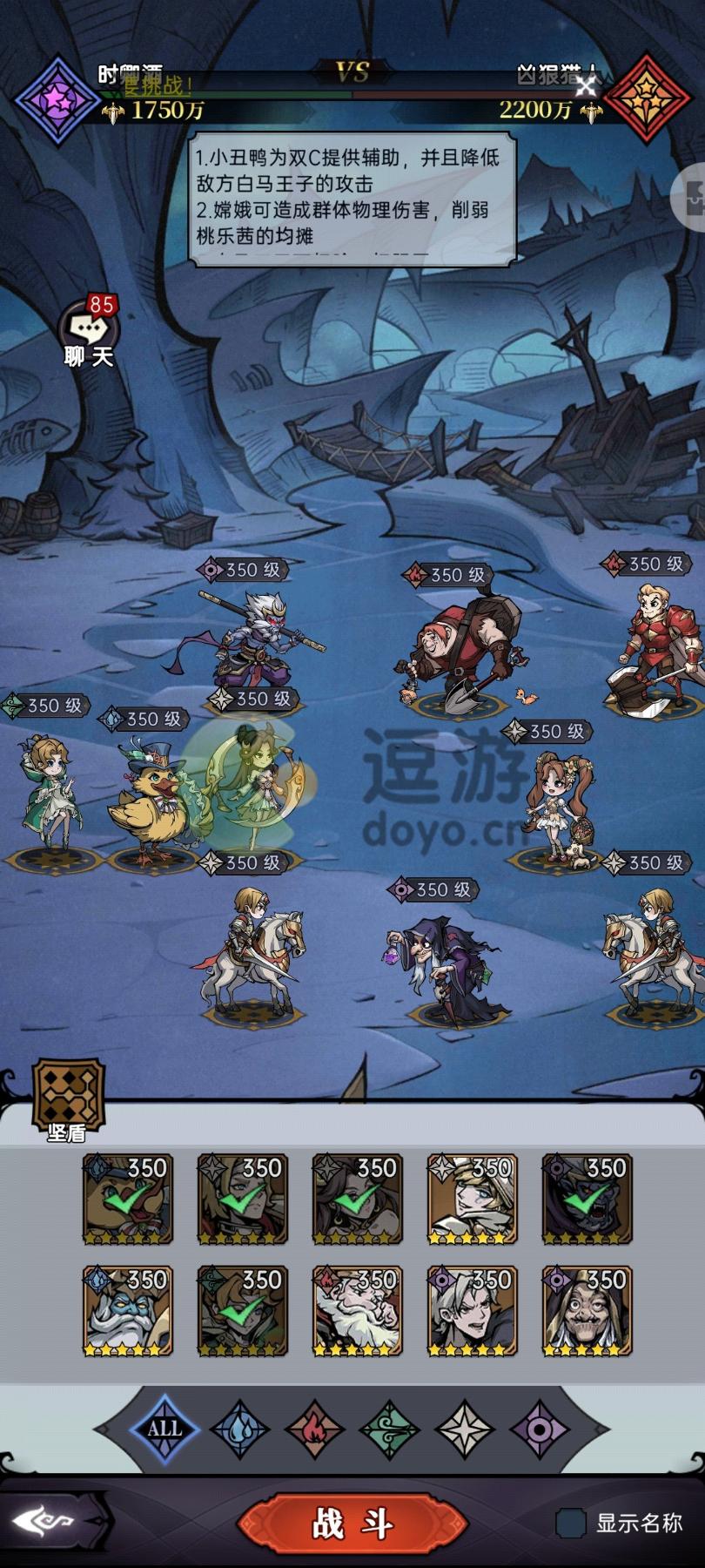 《魔镜物语》小鸭心愿全关卡攻略 小鸭心愿怎么过？