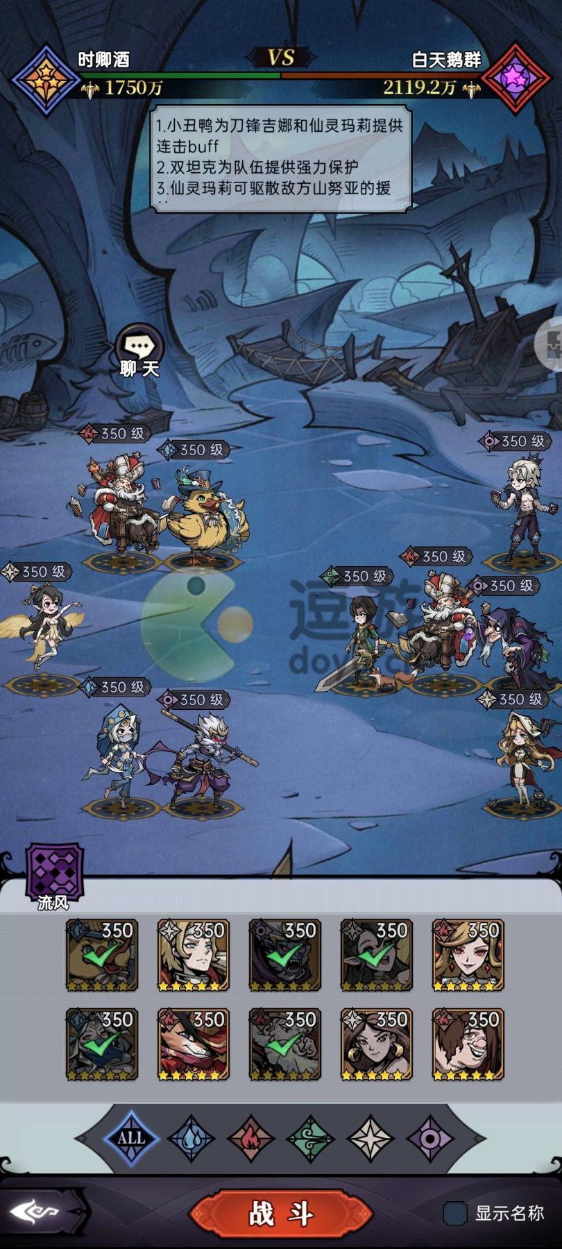 《魔镜物语》小鸭心愿全关卡攻略 小鸭心愿怎么过？