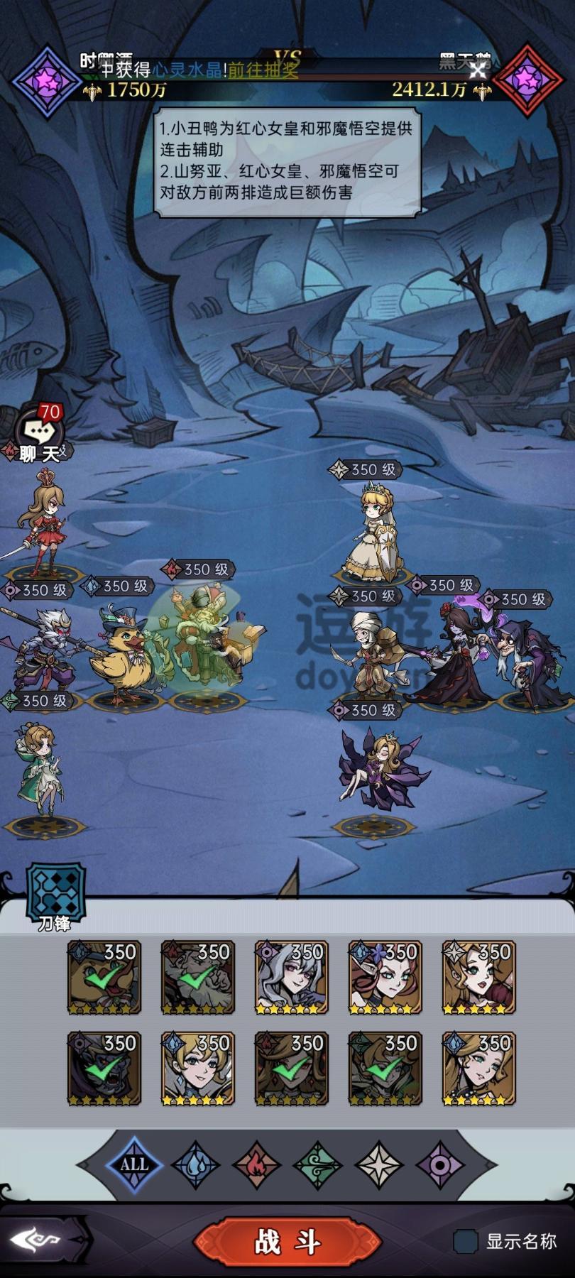 《魔镜物语》小鸭心愿全关卡攻略 小鸭心愿怎么过？