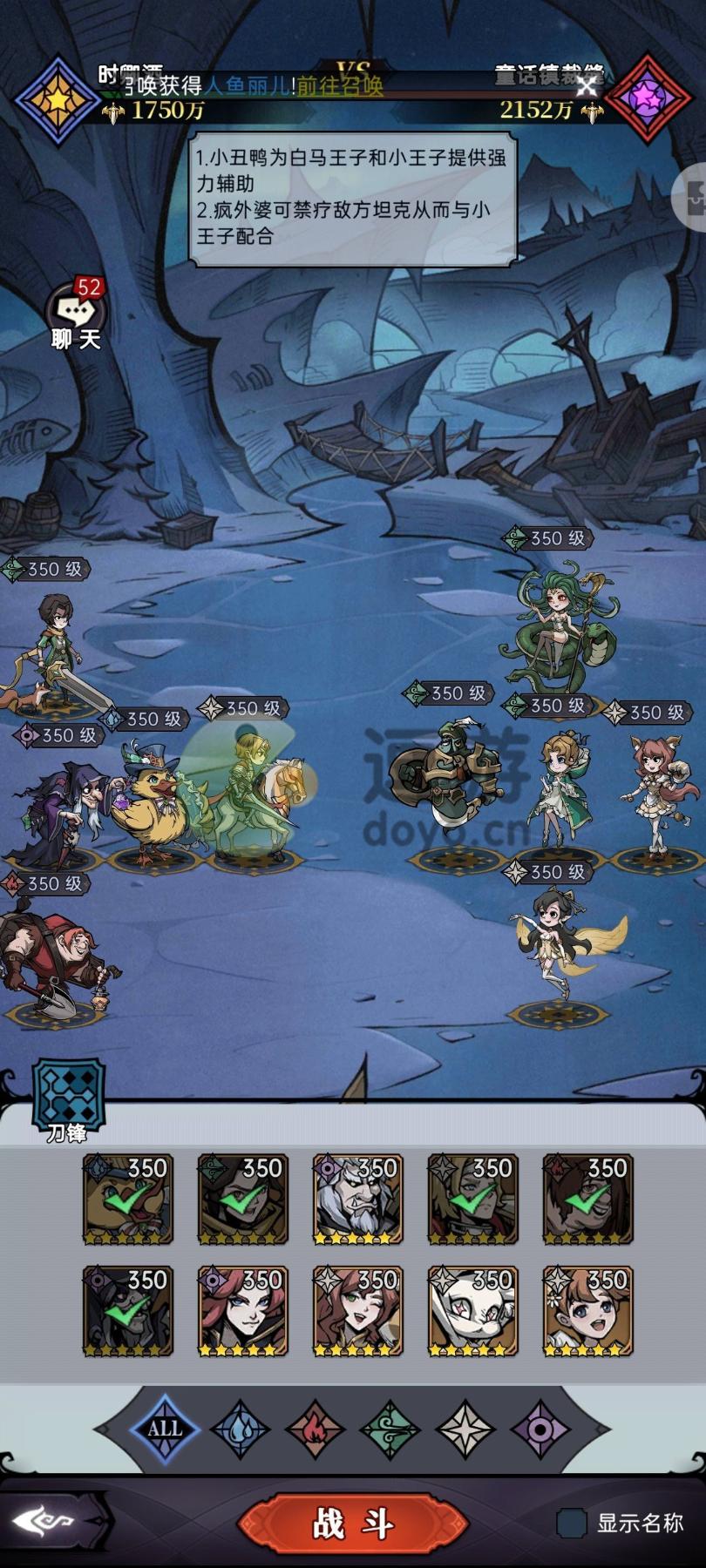 《魔镜物语》小鸭心愿全关卡攻略 小鸭心愿怎么过？