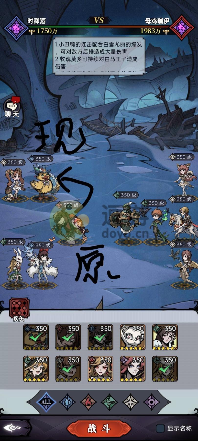 《魔镜物语》小鸭心愿全关卡攻略 小鸭心愿怎么过？
