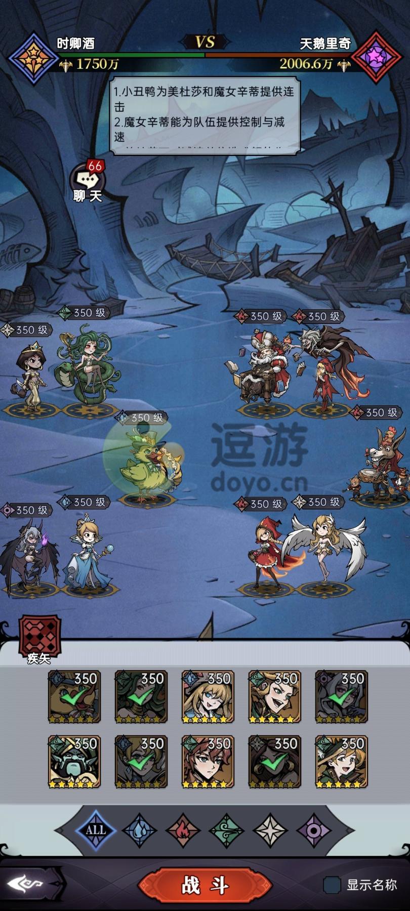 《魔镜物语》小鸭心愿全关卡攻略 小鸭心愿怎么过？