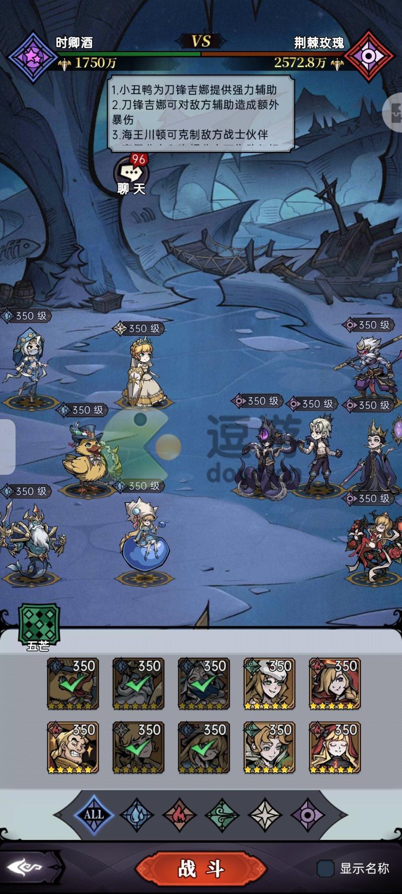 《魔镜物语》小鸭心愿全关卡攻略 小鸭心愿怎么过？