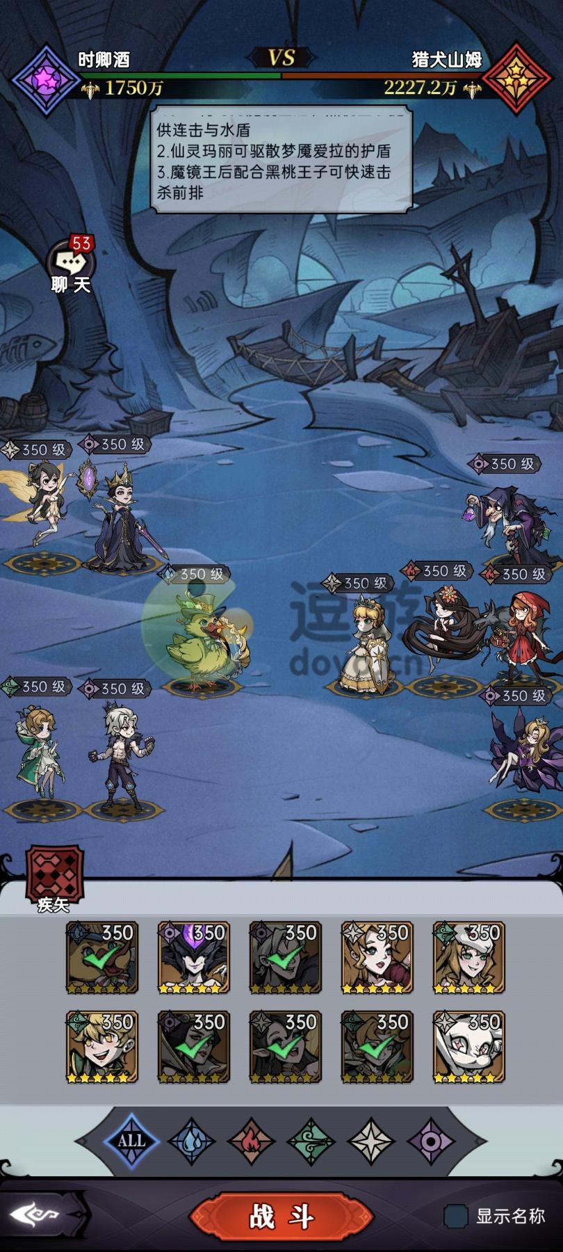 《魔镜物语》小鸭心愿全关卡攻略 小鸭心愿怎么过？