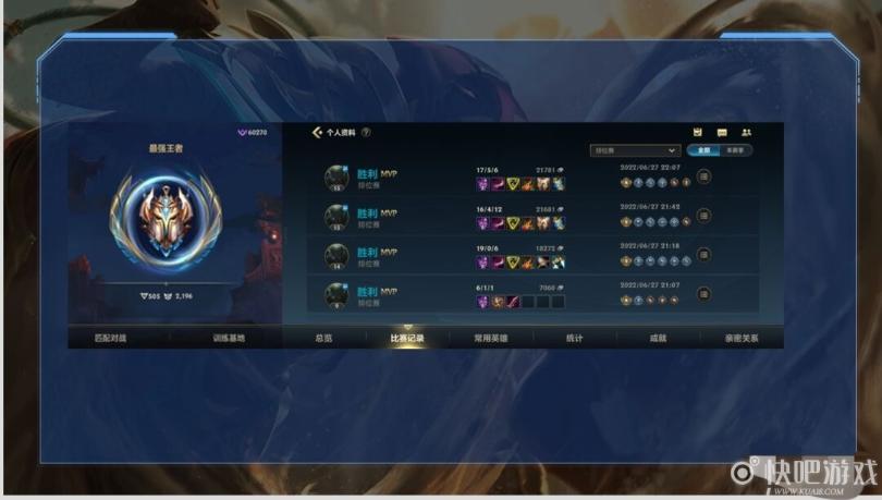 《LOL手游》中单派克新出装，团战无解套路