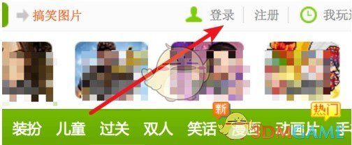 《4399游戏盒》游币充值方法介绍