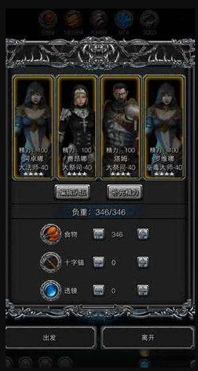 《地下城堡2》推图推荐阵容