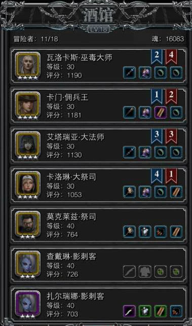 《地下城堡2》推图推荐阵容