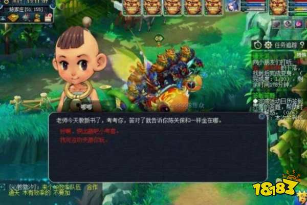 梦幻西游通天河副本怎么打？通天河副本打法攻略