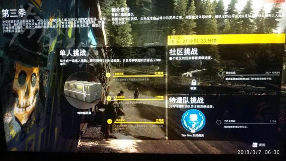 2113游戏