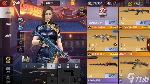 《CF手游》辅助瞄准哪个好用？经典进阶辅助瞄准介绍