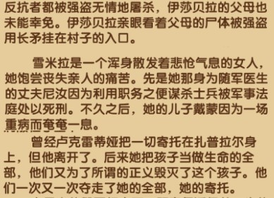《剑与远征》诗社竞答6月1日答案攻略