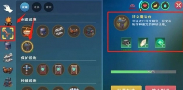 2113游戏3