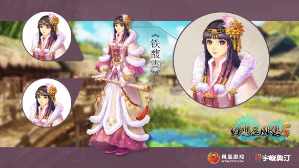 《幻想三国志5》人物选择推荐分享 哪些人物好用？