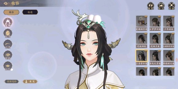《花亦山心之月》捏脸数据女推荐