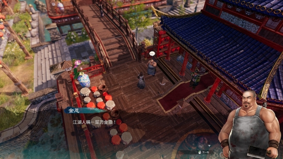 《天命奇御2》敦亲睦邻支线推理详解