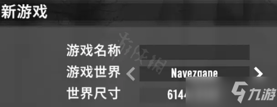 《七日杀》A20地图一览 A20地图是什么样子？
