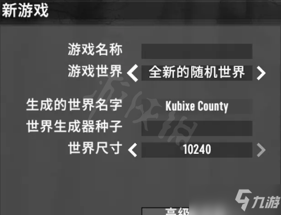 《七日杀》A20地图一览 A20地图是什么样子？