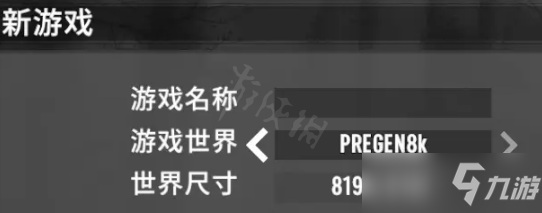 《七日杀》A20地图一览 A20地图是什么样子？