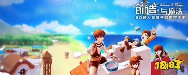 《创造与魔法》符文石获得方法及作用介绍