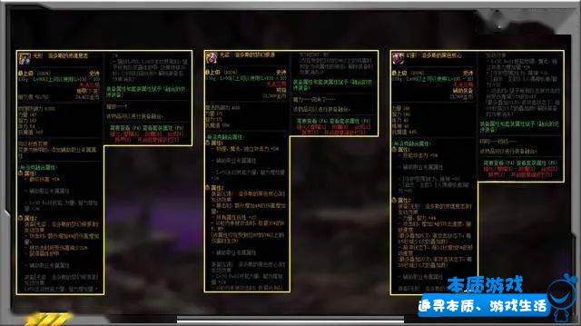 DNF奶妈希洛克毕业装备选择