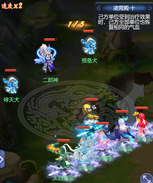 《梦幻西游网页版》大闹天宫凌霄殿过关流程分享