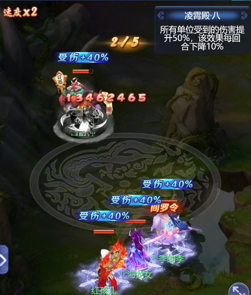 《梦幻西游网页版》大闹天宫凌霄殿过关流程分享