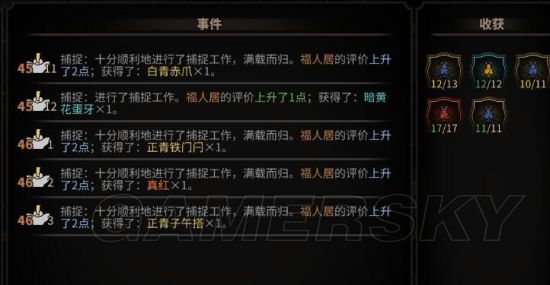 《太吾绘卷》风水龙穴与福人居价值分析