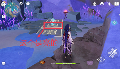 《原神》异相需共照石碑解谜任务怎么做？