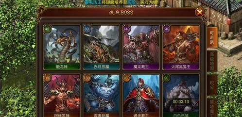 传奇霸业手游嗜血将军BOSS攻略