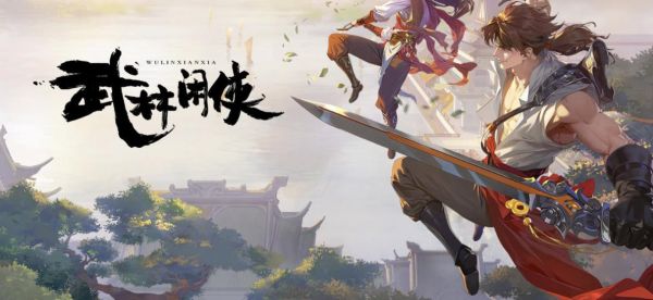 武林闲侠武侠推荐 武林闲侠侠客强度排名一览