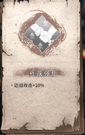 暖雪斩龙诀一刀修罗build分享