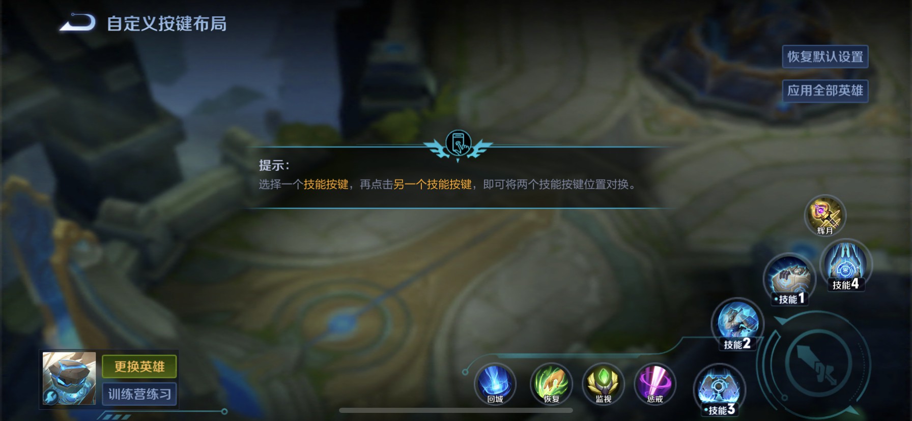 王者荣耀盾山怎么玩?盾山出装攻略