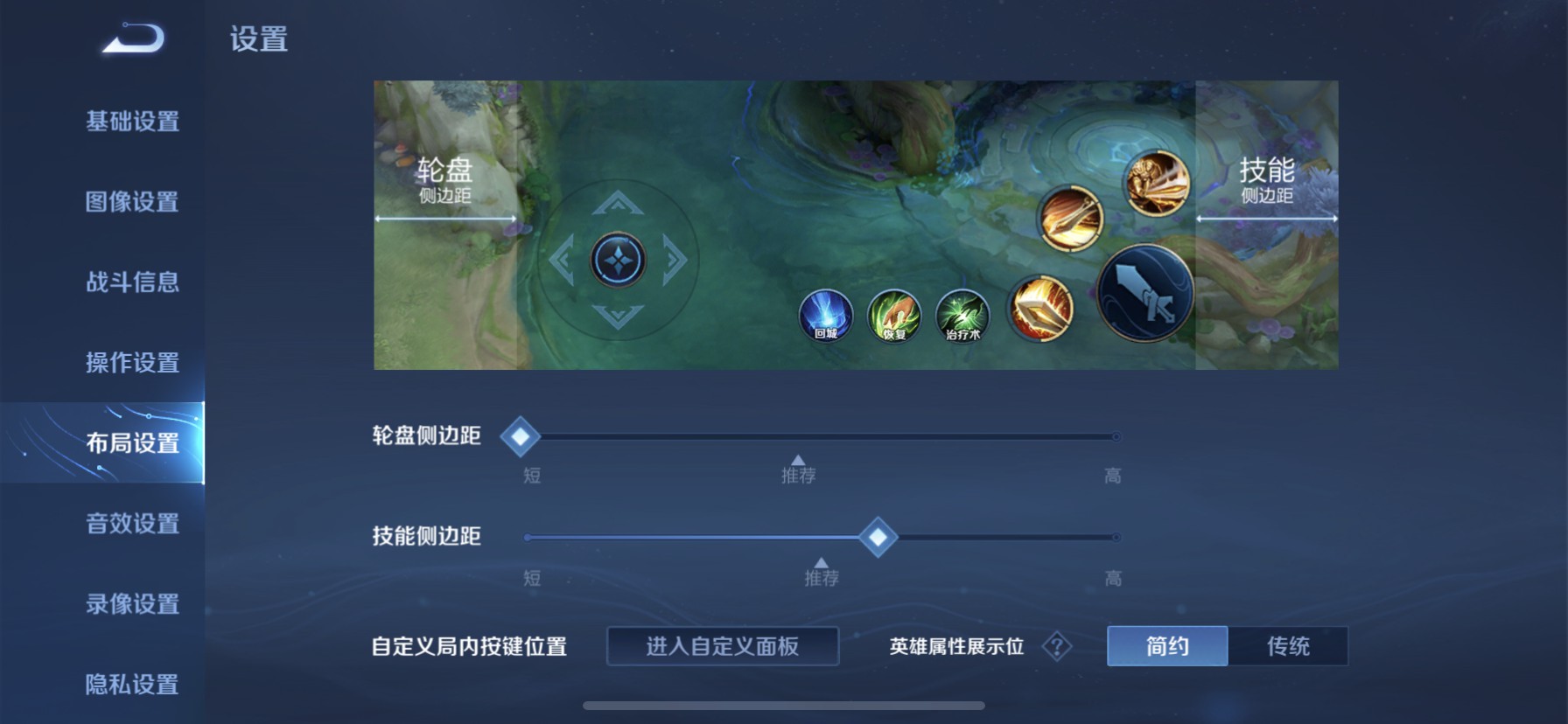 王者荣耀盾山怎么玩?盾山出装攻略